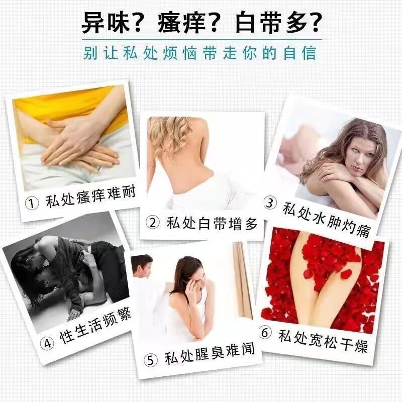 舒奈美【直售】舒奈美妇科用乳杆菌活菌胶囊乳酸杆菌益生菌女性凝胶 6片装3盒轻度