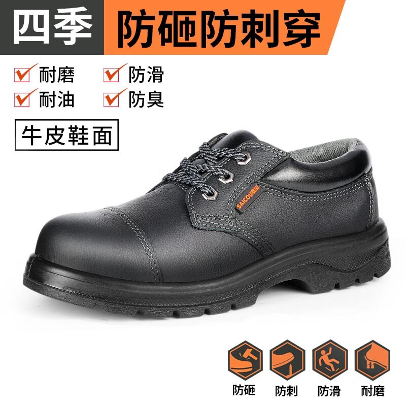 怎么看功能鞋的历史价格|功能鞋价格历史