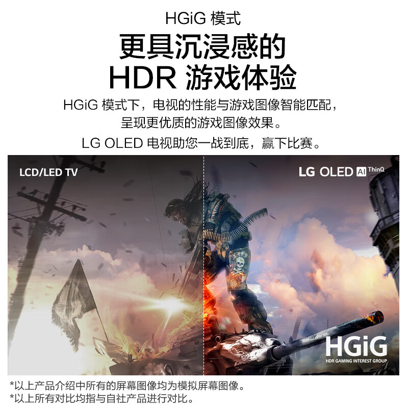 LG OLED55BXPCA 55英寸 OLED 护眼教育电视 英伟达G-SYNC HGIG电竞 120Hz HDMI2.1 杜比视界IQ 游戏电视