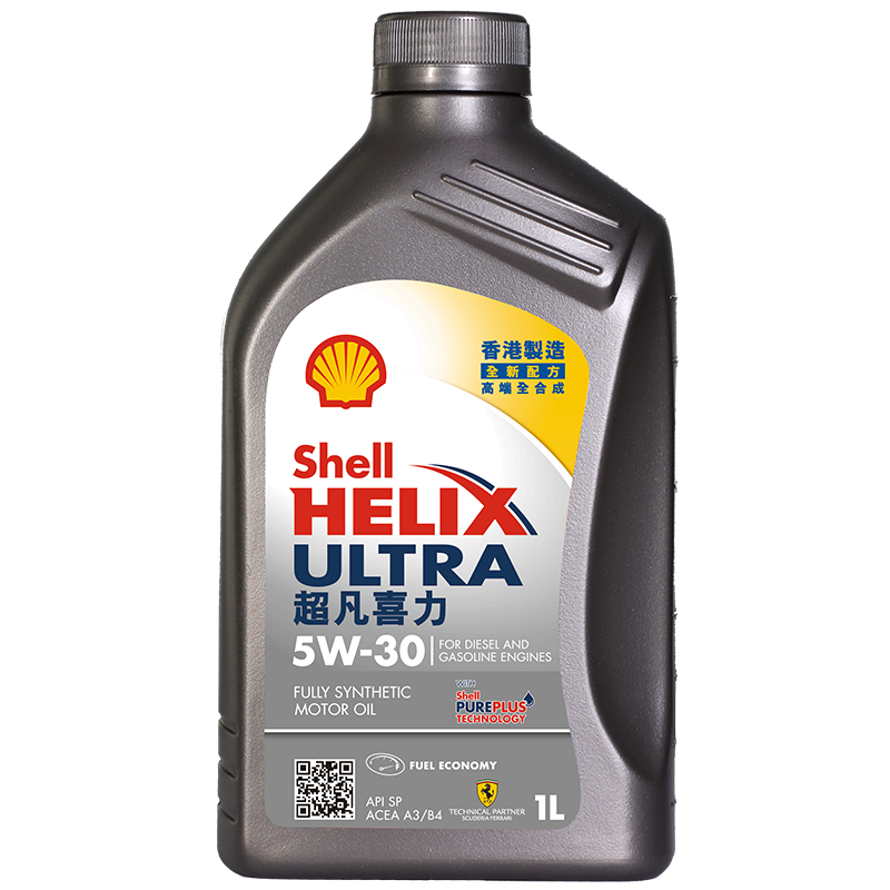 壳牌（Shell）API SP 超凡喜力 全合成机油 灰壳 Ultra 5W-30 1L 香港原装进口