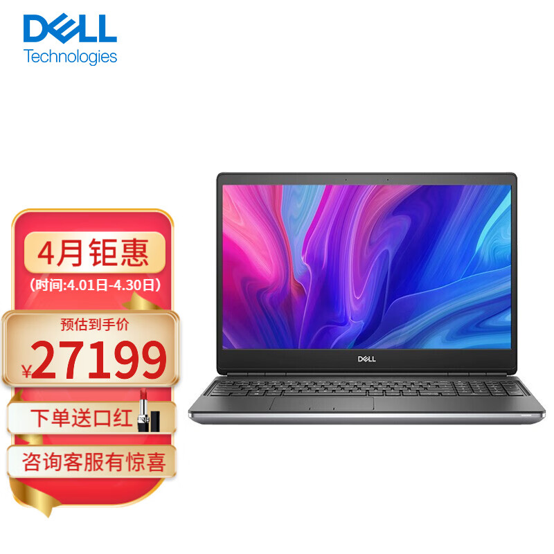 6英寸设计本移动图形工作站笔记本 定制i7-11800h/64g/1t固/a3000