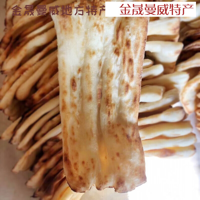 乐佳萱苏北宿迁徐州锅饼烧饼大饼吊炉饼烤饼速食面食主食 1斤装