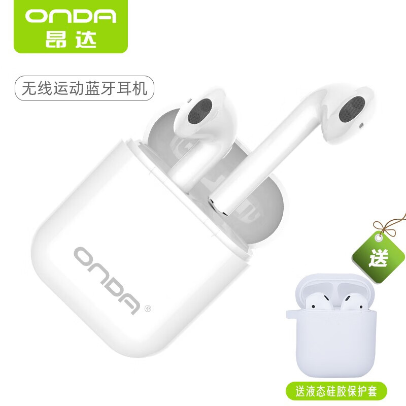 昂达Air真无线蓝牙耳机运动入耳式手机蓝牙耳机适用于苹果华为小米oppo手机 M11白色弹窗配对+HIFI音质+双耳通话