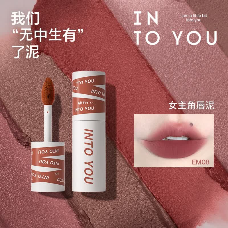 INTO YOU女主角唇泥雾面哑光唇釉唇颊两用柔雾显白不易拔干 EM08高性价比高么？