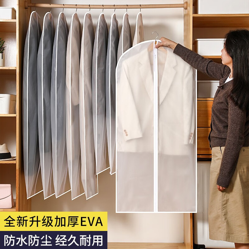 怎么查看京东防尘罩商品历史价格|防尘罩价格走势图