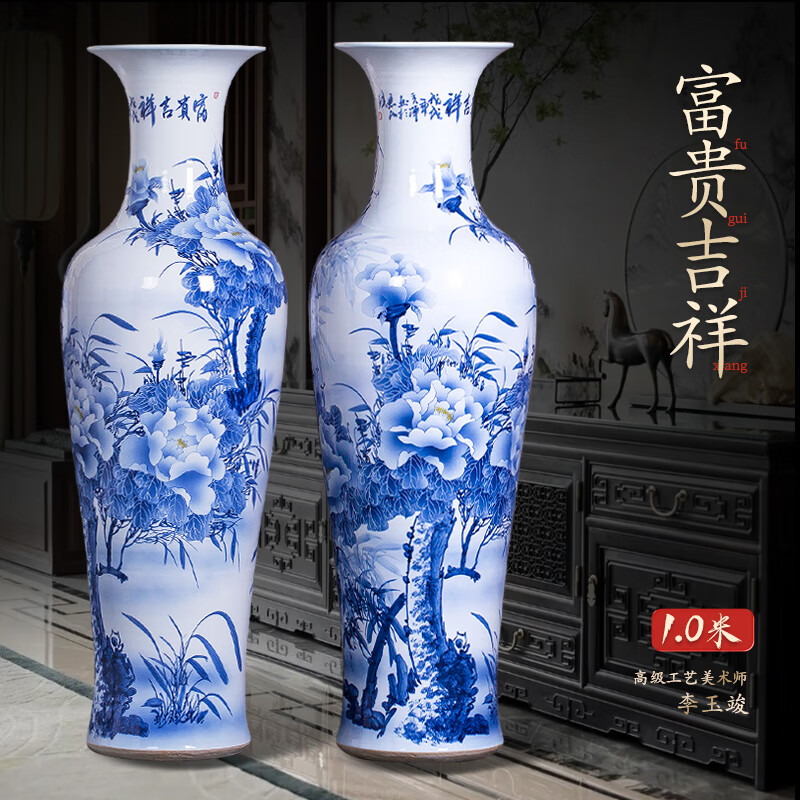 鎏銘景德鎮(zhèn)陶瓷手繪青花瓷落地大花瓶輕奢中式客廳裝飾品大號(hào)特大擺件 1米手繪 富貴吉祥魚(yú)尾瓶單個(gè)贈(zèng) 0cm