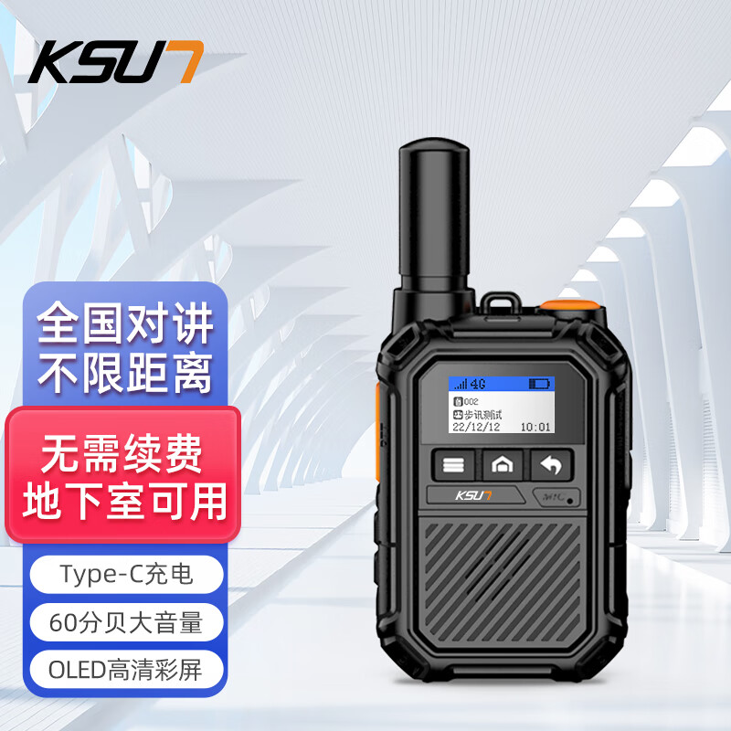 KSUN TFSI��Ѷ �����Խ�������4Gȫ��ͨ��̨5000���ﲻ�޾�������� ���س����Լ�����