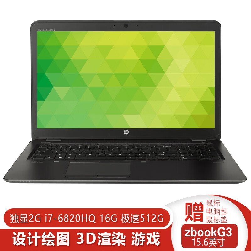 zbook15 g3 6代4核 绘图设计 工作站 独显游戏本 二手笔记本电脑 2,i7