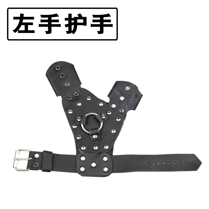 弹弓射鱼打手鱼镖护手渔轮腕带护手牛皮钢板渔具护手 左手护手