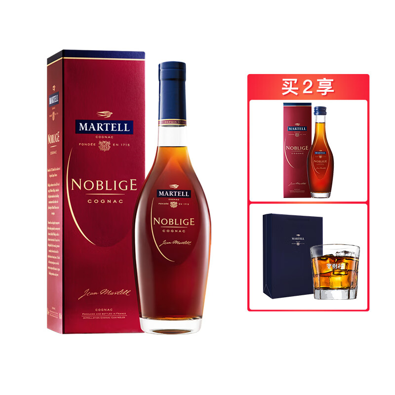 宝树行 轩尼诗(hennessy)vsop 干邑白兰地 法国原装进口洋酒 轩尼诗