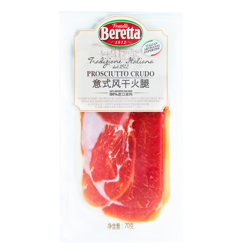 FRATELLI BERETTA意式風(fēng)干火腿切片即食進(jìn)口食材西餐食材沙拉食材零食 中秋節禮品 意式風(fēng)干火腿60g