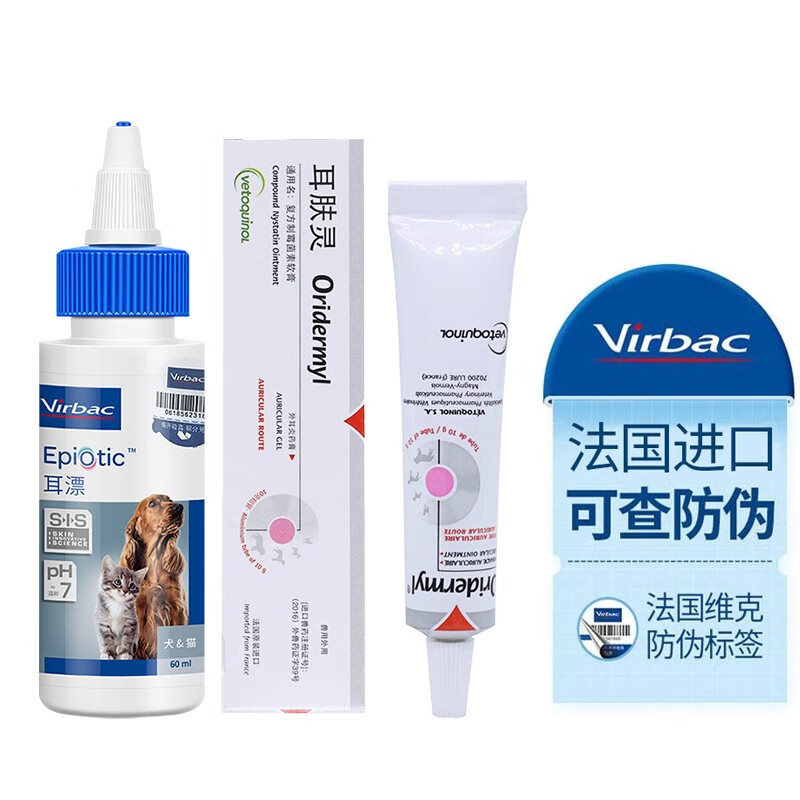 维克(virbac)耳漂 耳肤灵猫耳朵清洁耳螨滴耳液宠物狗狗中外耳炎药猫