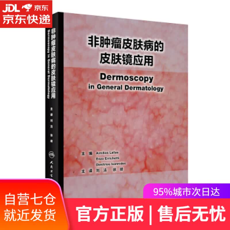 【新华书店】可爱满满的简笔画 涂涂猫 著 辽宁科学技术出版社