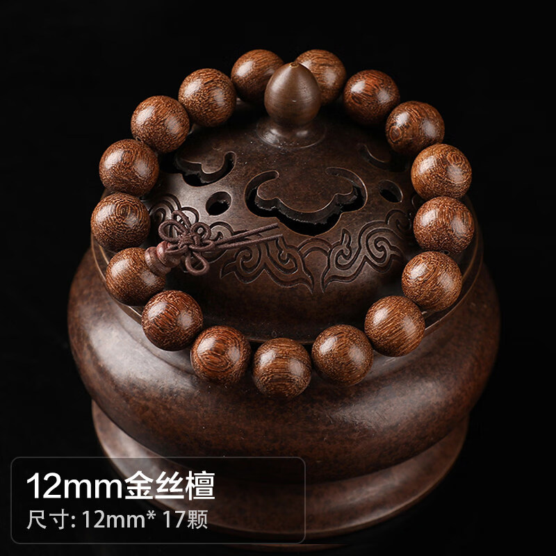 念珠越南沉香木男士情侣手链文玩木质手串饰品花梨木 12mm金丝檀木