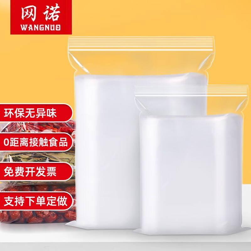 收纳袋包历史价格怎么查|收纳袋包价格走势图