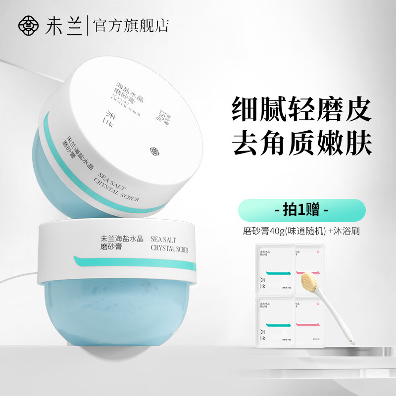 查浴盐价格历史|浴盐价格历史