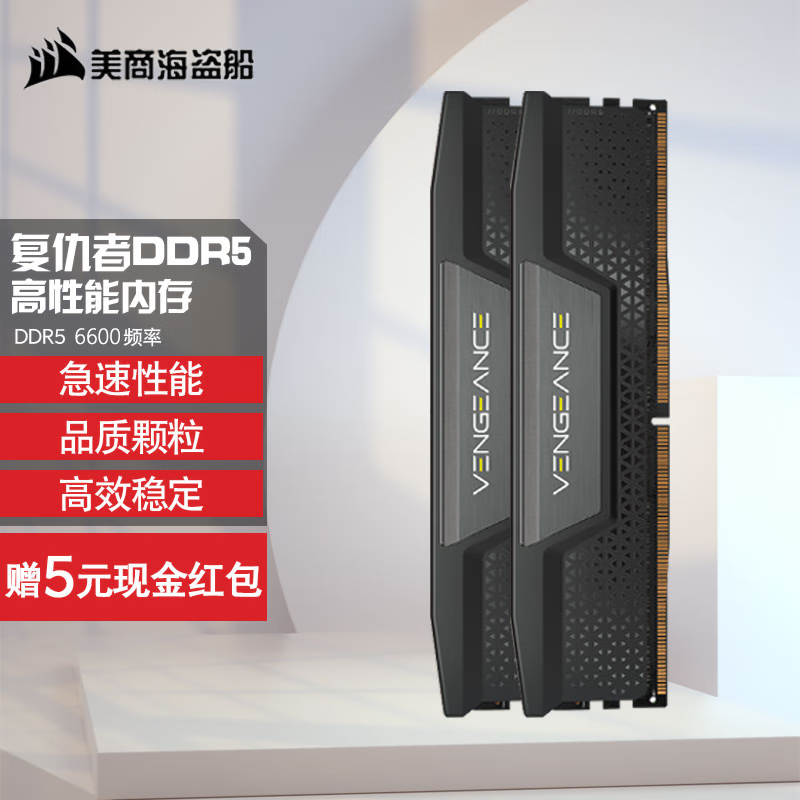 16g双根内存超频（双内存超频是两个内存一起超吗） 16g双根内存超频（双内存超频是两个内存一起超吗）「内存条双16g好吗」 行业资讯