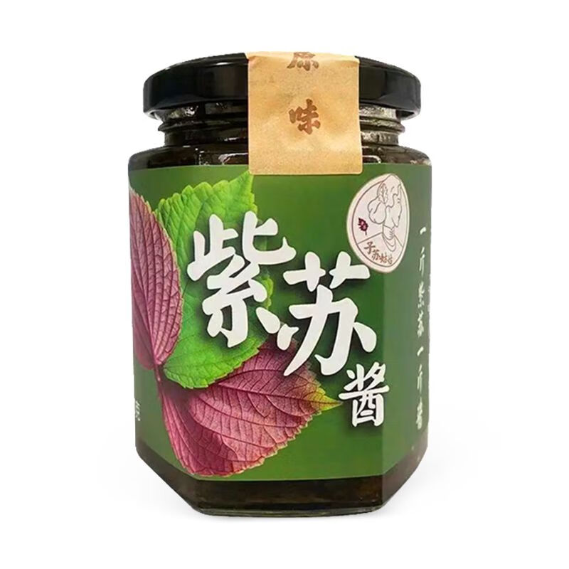 食芳溢咸菜大全子苏姑姑紫苏酱素食原味微辣香辣香下饭炒菜即食 紫苏