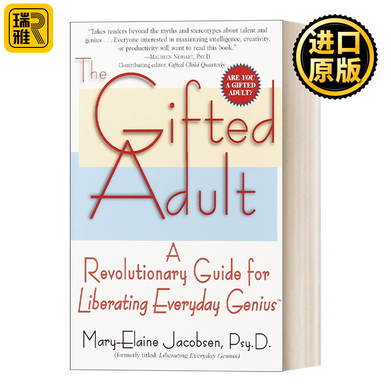 The Gifted Adult 天才大人 解放日常天才的革命性指南 心理学 自我提升 Mary-Elaine Jacobsen, Psy.D. 英文版 进口书 英文原版