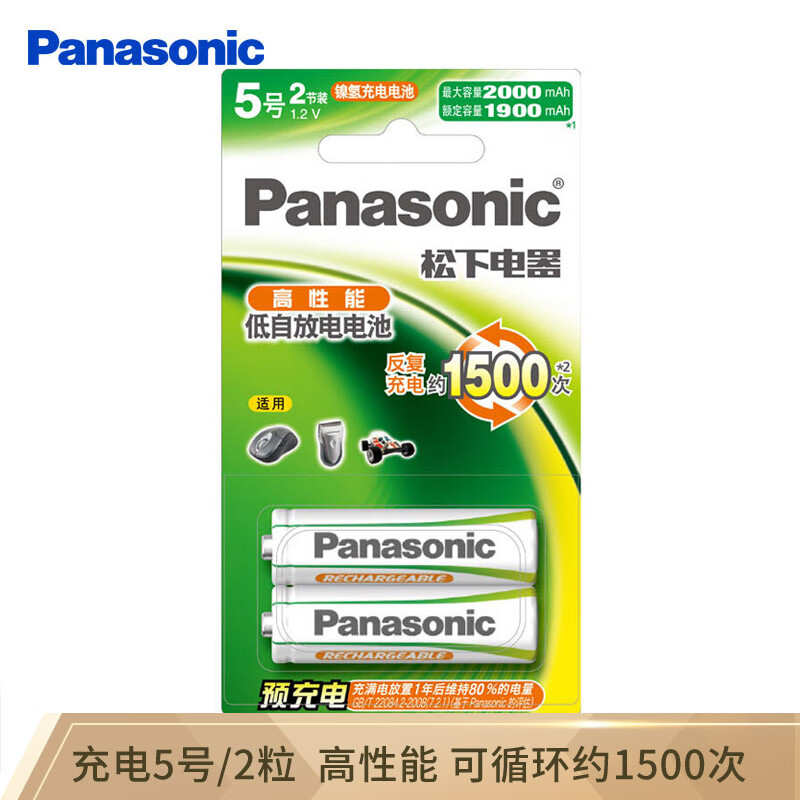 Panasonic】品牌报价图片优惠券- Panasonic品牌优惠商品大全-虎窝购