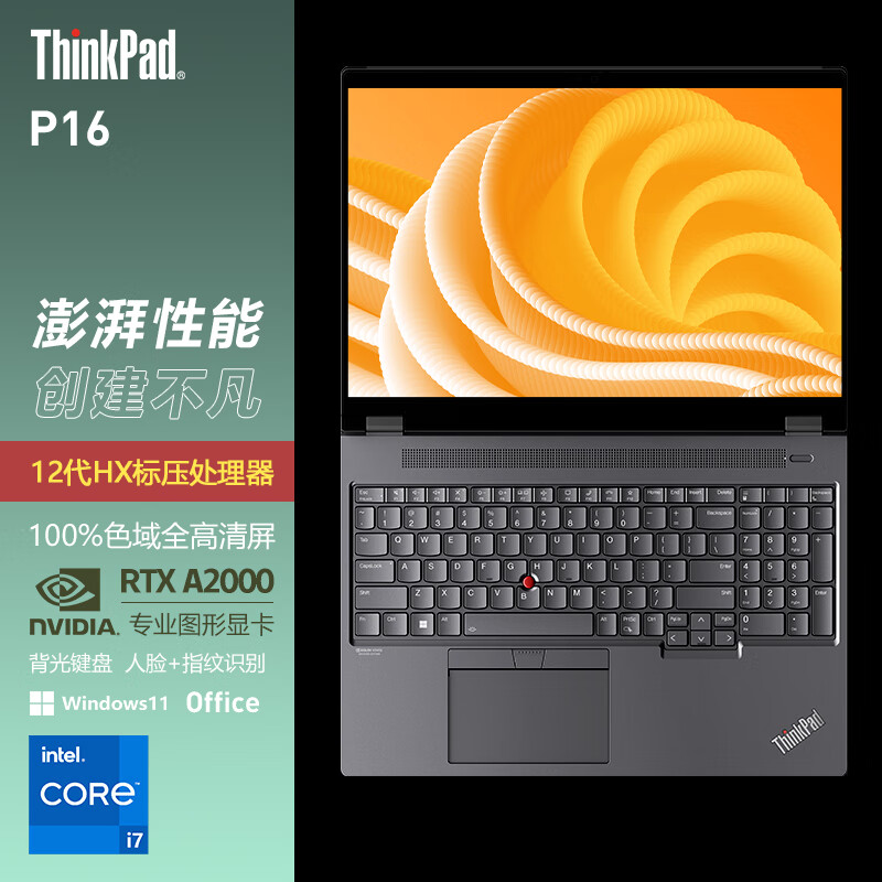 p16 2022版gen1 视频编辑3d建模渲染设计师专用移动图形工作站笔记本