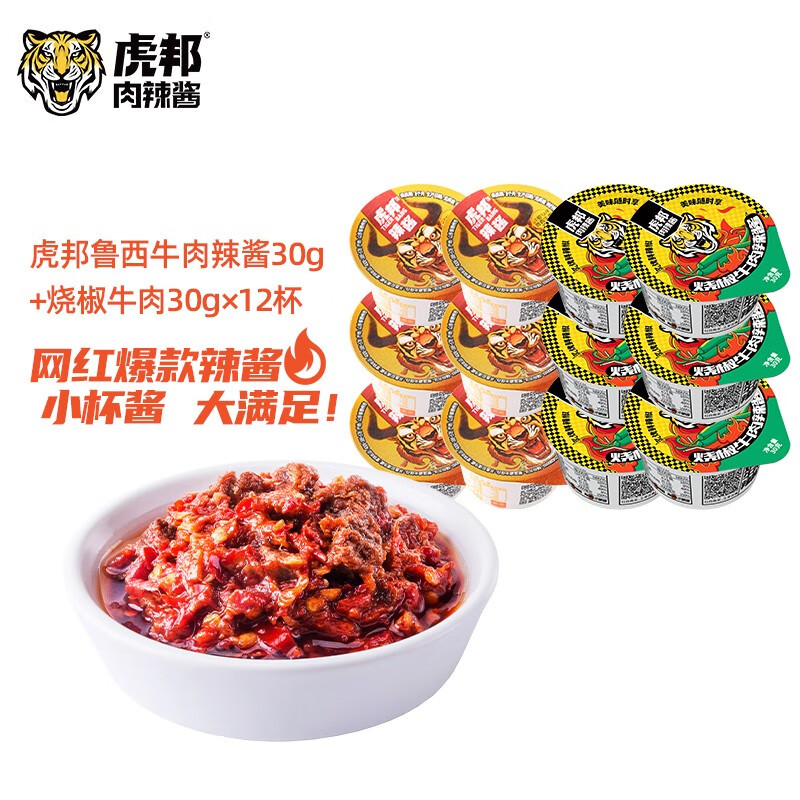 近期调味品的价格走势|调味品价格比较