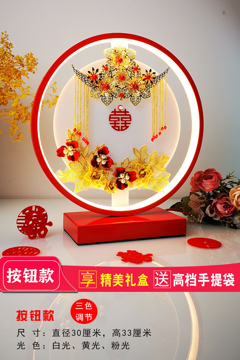 实用新娘闺蜜朋友女的订婚新婚礼品 1永浴爱河(单个)三色灯 _按钮开