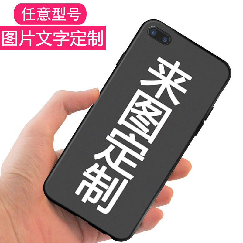 适用于oppok5手机壳r15x/a77/a79/a73/r11来图定制
