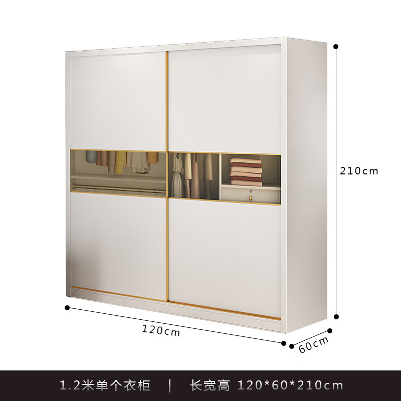 2米白色推拉门衣柜 多层板实木