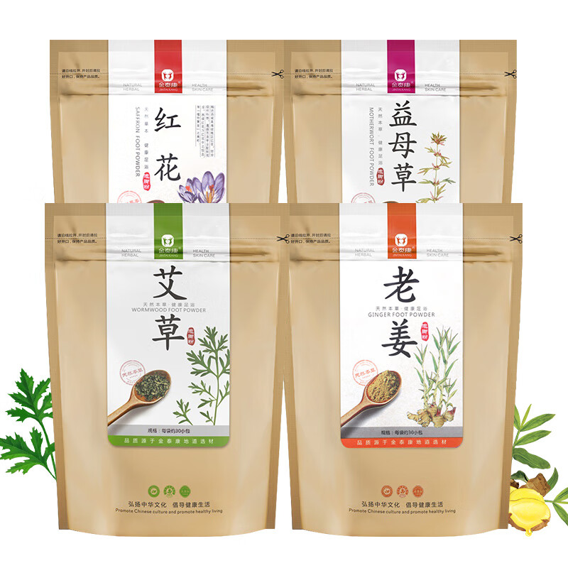 金泰康足浴粉-价格走势与销量分析|在网上购物怎么查足浴粉历史价格的