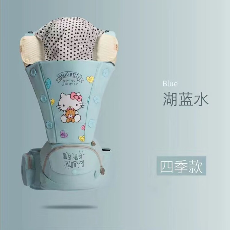 抱抱熊婴儿背带腰凳透气双肩宝宝抱娃申请多功能铝制凳芯抱婴背婴带 KT08湖水蓝（折叠铝管）使用感如何?