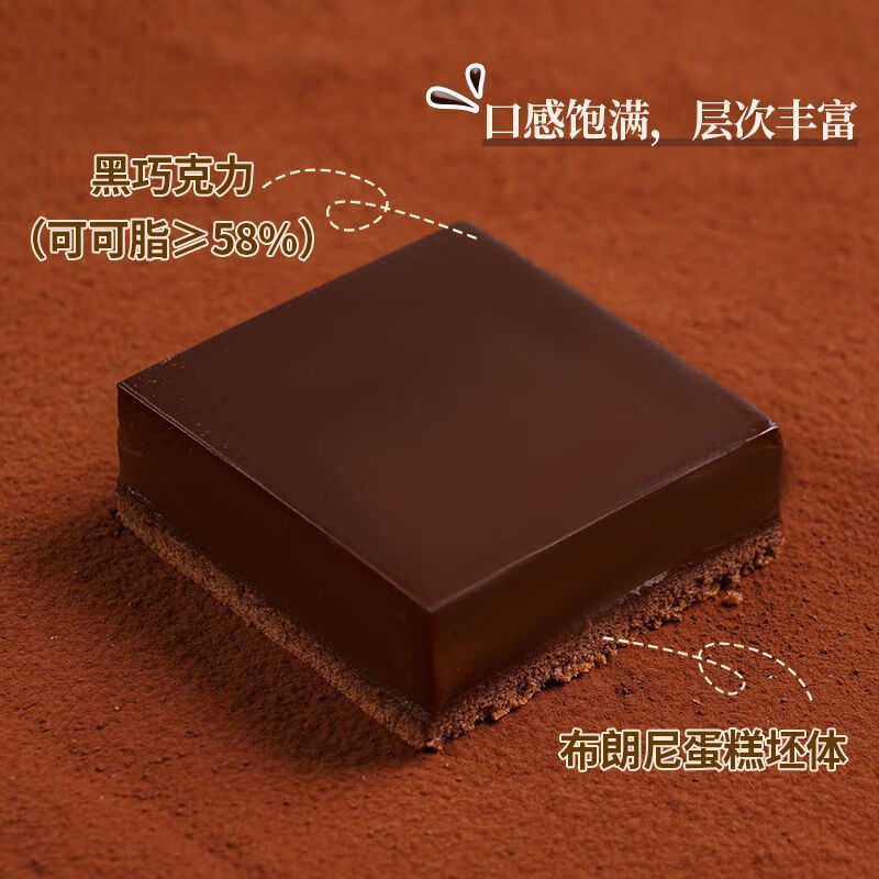 Derenruyu冰山熔岩巧克力蛋糕爆浆芝士甜品学生早餐小吃 冰山熔岩巧克力蛋糕100g 100克 高品质【100g*3盒】