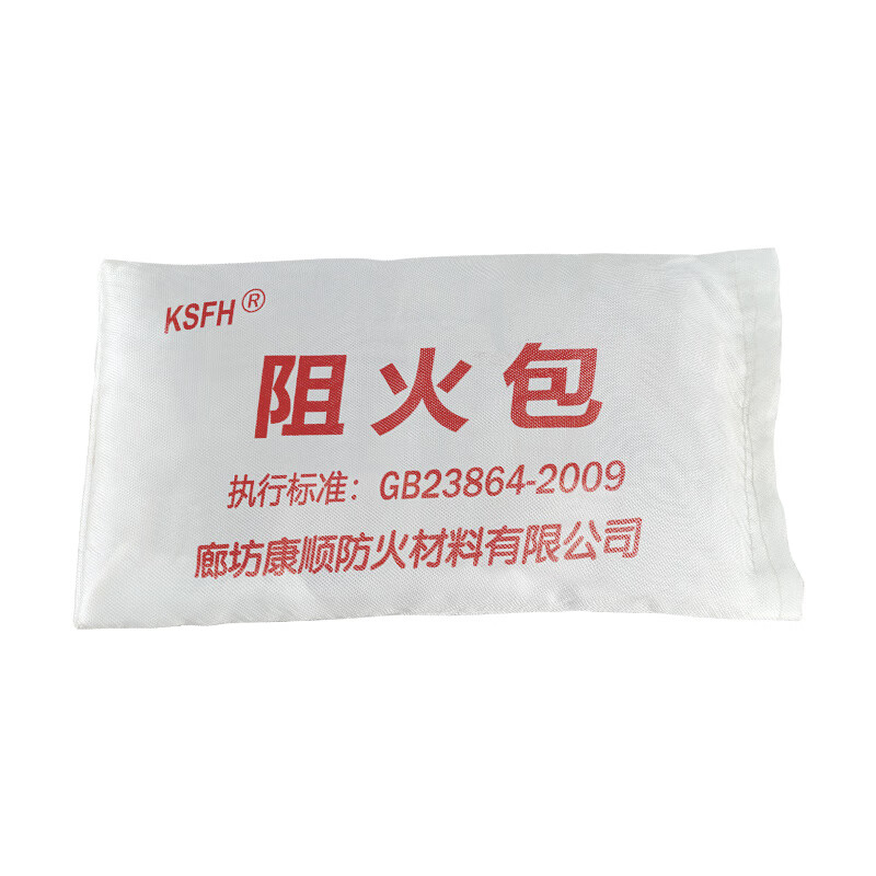 洪湖防火包 阻火包 电缆桥架阻燃防火枕现做封堵阻燃包阻火枕 250型 5