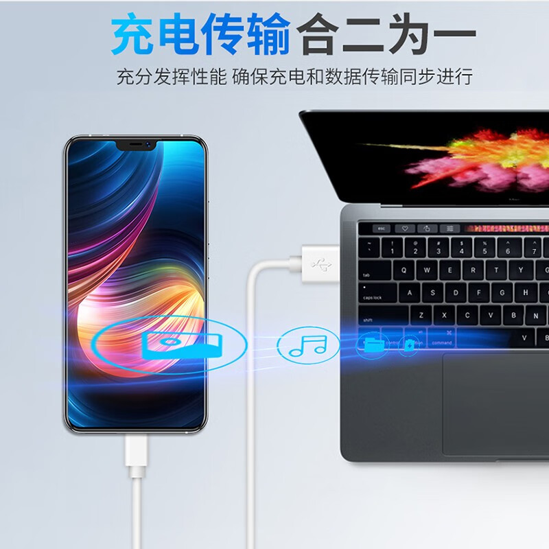 mijv安卓数据线2.4A快充适用于华为荣耀vivo手机充电线oppo小米红米电源线充电宝 Micro USB数据线1.5米加长款【1条装】