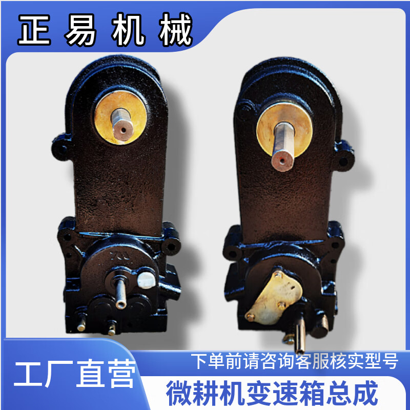 溥畔微耕机两驱四驱变速箱总成旋耕机行走箱压箱齿轮配件大全 两驱