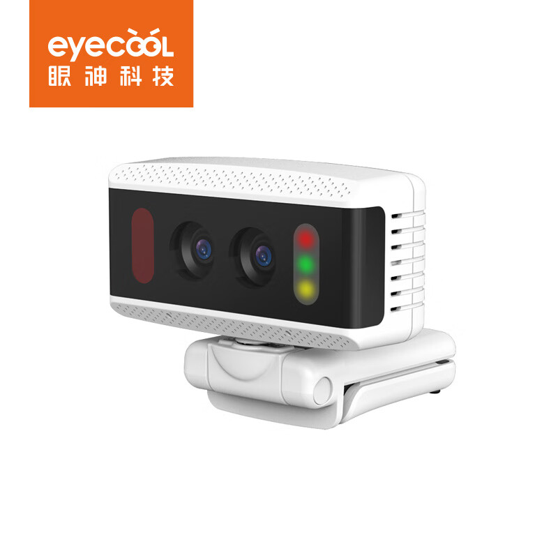 眼神(eyecool) 双模人脸识别摄像头 tcf261-ga
