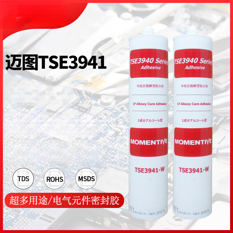 迈图TSE3941-W 导热胶阻燃硅胶TSE3940电子硅橡胶 导热率0.83