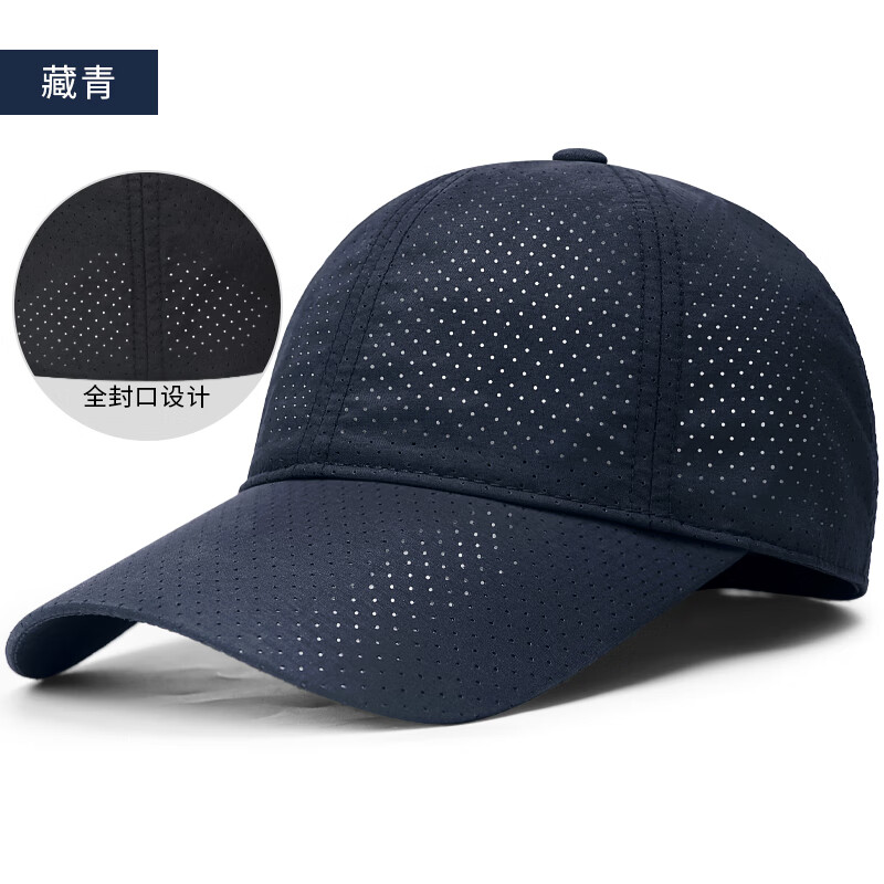 OIMG光头帽子男夏植发脱发戴的防晒棒球帽反戴后封闭大头围大号鸭舌帽 【速干眼款】藏青色款 XL特大码(60-65cm)