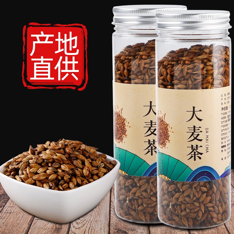 【超低价】 原味烘焙型大麦茶 250g