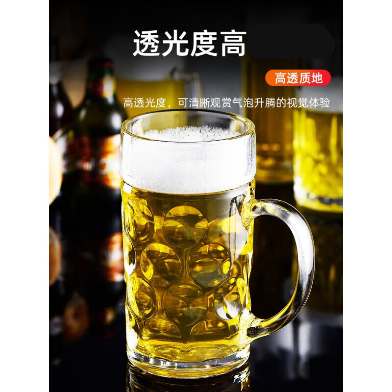 lh超大玻璃水杯带把手大号啤酒杯大容量扎啤杯子酒吧 660ml菠萝杯