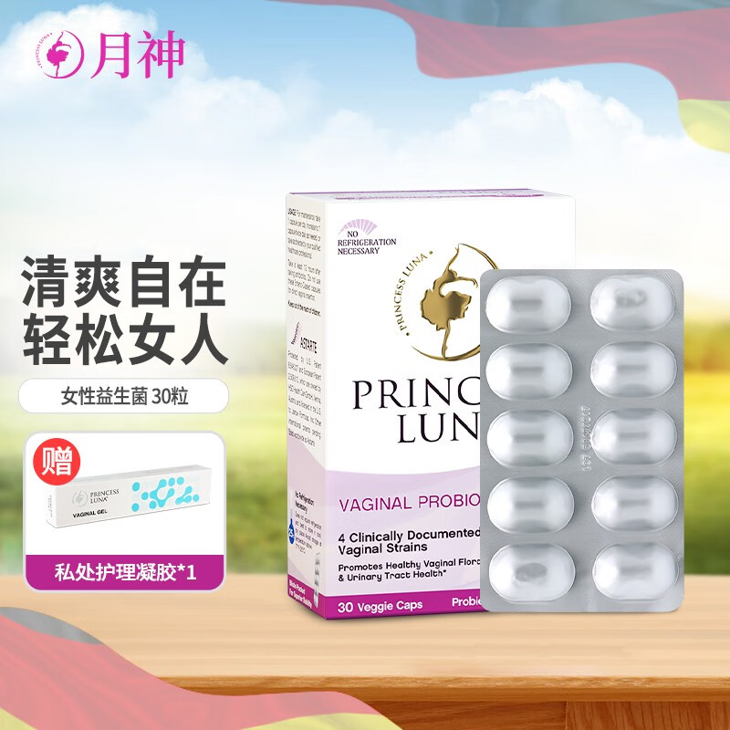 益生报价走势|益生价格比较
