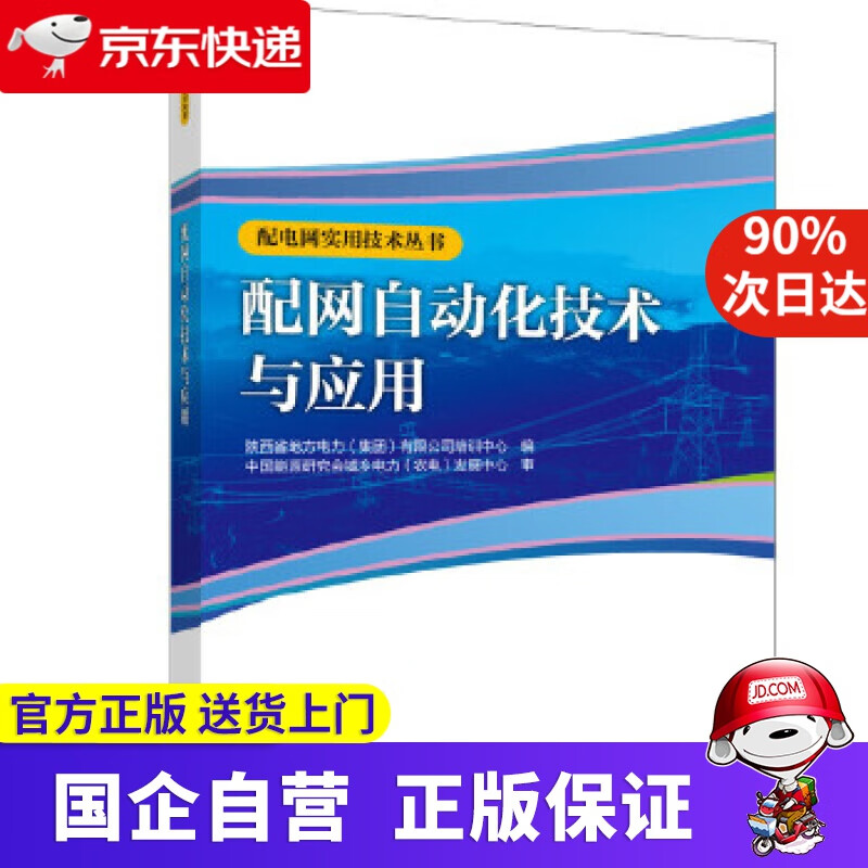 电工电气历史价格走势|电工电气价格比较