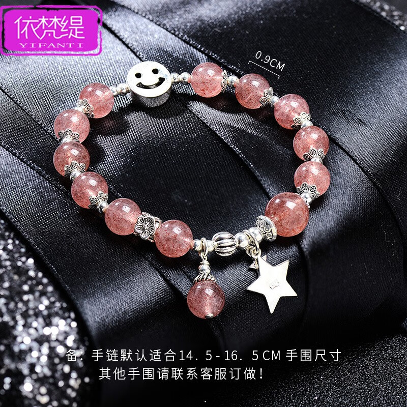 伊梵缇925银七彩玛瑙水晶手链女虎石手串女ins小众设计手饰潮送女友