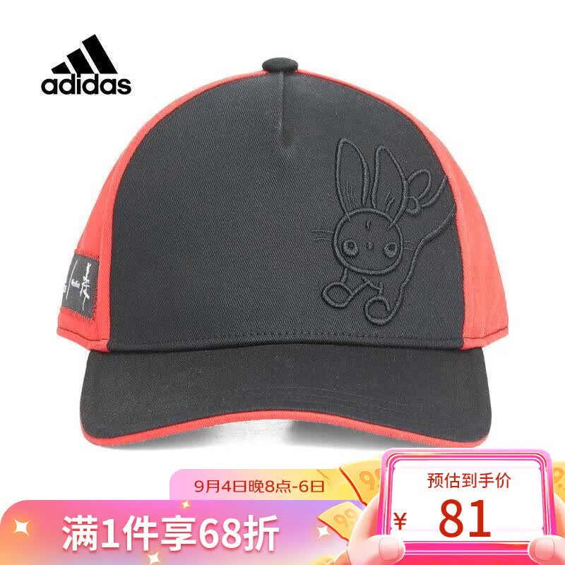 adidas（滔搏运动） kids阿迪达斯男大童KIDS WINTER CAP棒球帽HY1356 HY1356 OSFY怎么样,好用不?