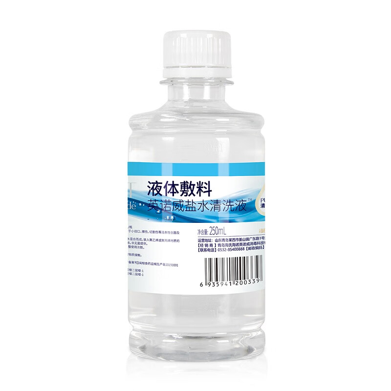 海氏海诺医用生理盐水液体敷料清洗液价格走势及好评情况
