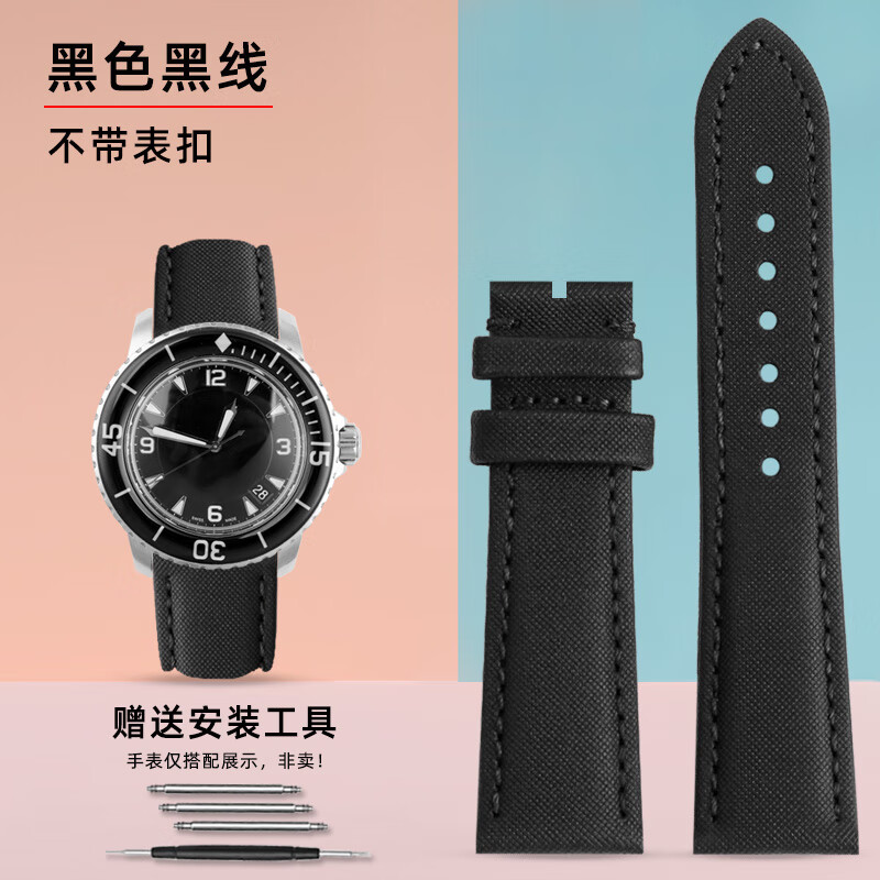 天牛(tannew)适配宝珀五十寻噚表带5000真皮防水尼龙表链男帆布手表带