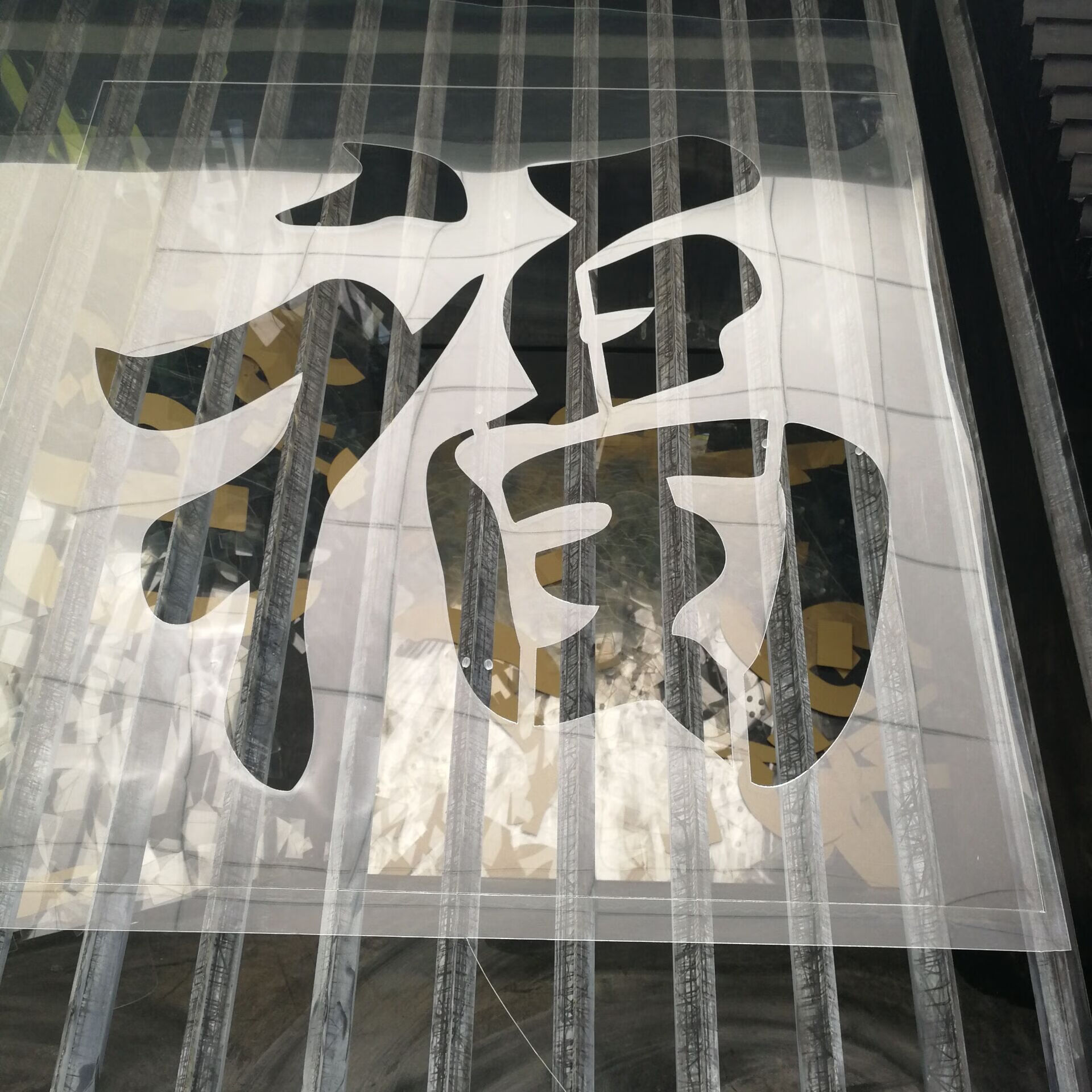 天颛福字喷漆模板镂空字卷帘门墙体喷漆墙体广告福字镂空模板 福2020