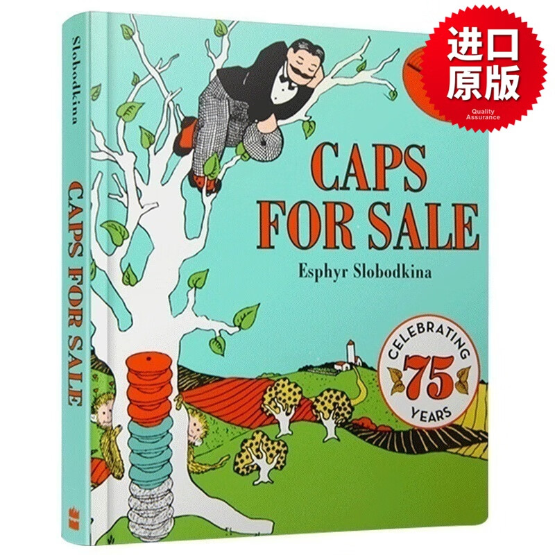卖帽子 Caps for Sale Board Book 英文原版绘本 4-8岁儿童启蒙故事书 纸板