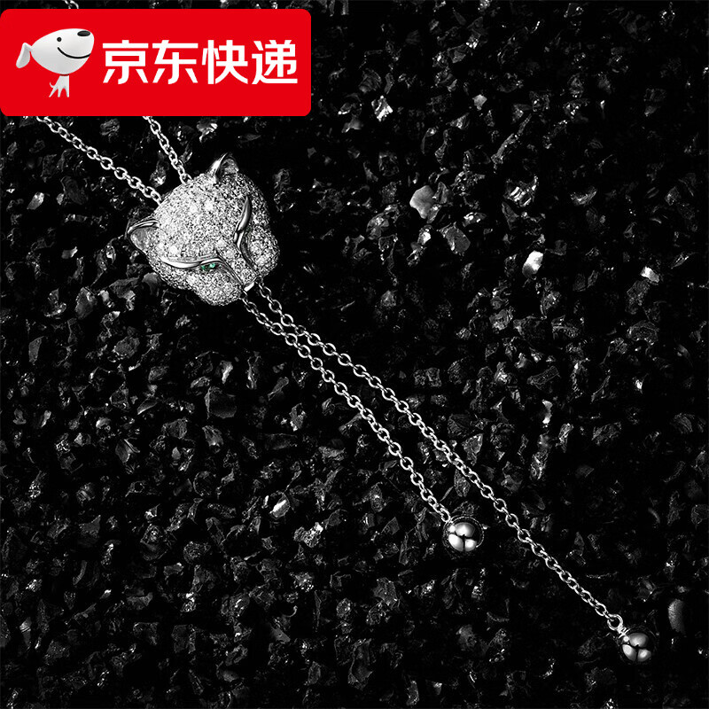 kingdom 异彩系列18k金密镶钻石猎豹豹头吊坠可自由调节钻石项链套链