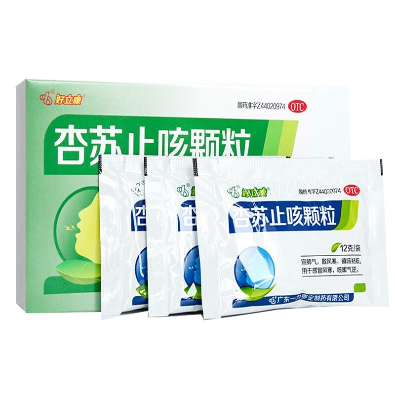 好立康 杏苏止咳颗粒 12g*6袋/盒 镇咳祛痰 用于风寒 咳嗽气逆 1盒装